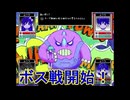 友達と一緒に不思議な世界を絶叫しながら大冒険[OMORI]を実況プレイ3