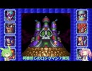 何番煎じのロックマン７実況＃３【VOICEVOX実況】