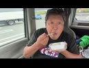 【３時ニコ生録画】2024/10/08 09:00 ドライブ配信 その②