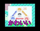 友達と一緒に不思議な世界を絶叫しながら大冒険[OMORI]を実況プレイ4