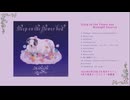『Sleep on the flower bed / Midnight Reserve』アルバムクロスフェード