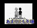 友達と一緒に不思議な世界を絶叫しながら大冒険[OMORI]を実況プレイ5