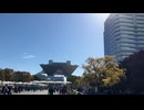 Some views of Tokyo, Japan 日本　東京　□Nov.2024