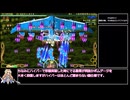 精霊機エレクファルター 2024年度体験版解説・紹介