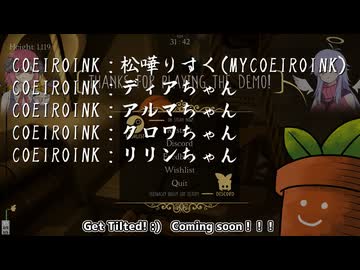 植木鉢のりすくDemo