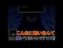 友達と一緒に不思議な世界を絶叫しながら大冒険[OMORI]を実況プレイ6
