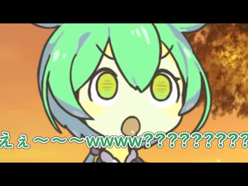 いっぱいサプライズしてくれるレンタル彼女【VOICEVOX劇場】