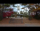 葛岡霊園