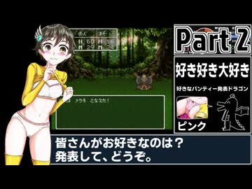 [Part2] ドラクエ3こうげき禁止RTA【再走】6時間57分17秒