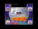 友達と一緒に不思議な世界を絶叫しながら大冒険[OMORI]を実況プレイ10