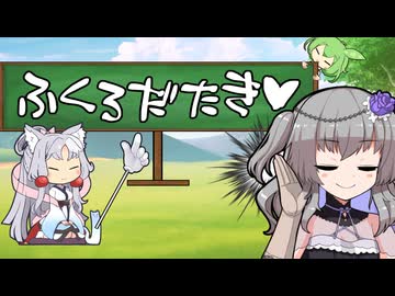 えっちなことばか占ってもらうイタコさん_四語目