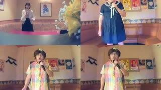 ドラマティックおいでよ／いきものがかり