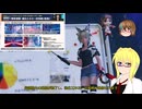 【PSO2NGS】情報動画20241120【その0184】