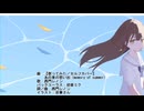【歌ってみた／セルフカバー】あの夏の想い出（memory of summer）／ 西門レノン