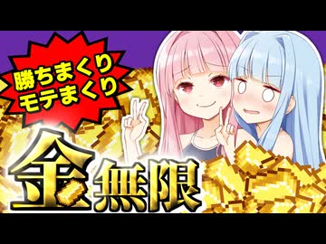 【Minecraft】#07 琴葉姉妹はマインクラフトを遊び尽くしたい【A.I.VOICE実況】