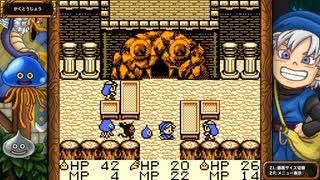 DQM1 テリーのワンダーランド 実況プレイ3