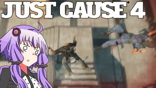 平和でカオスな世界を。part.32【結月ゆかり × Just Cause 4】