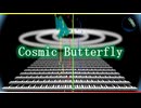 Official Music Video: youhei_red - Cosmic Butterfly