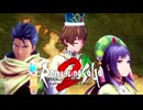 【ロマサガ2】大人になった今ならpart17【リメイク】