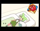 モンスト縛りプレイ（4）
