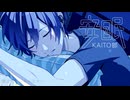 【ボマス57】安眠KAITO部【クロスフェード】
