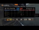 （COD:BO6）途中参加のトリガーハッピー