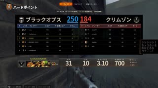 （COD:BO6）途中参加のトリガーハッピー