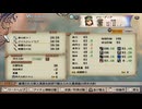 sc^イカれた生放送(ミンサガリマスター)　３８－１