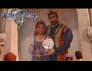 【KH３】【レベル1クリティカル】光と闇の答えを【パチクル】#15