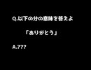 ヤミラミで迷惑をかけながらやるポケモンユナイト　利敵する人はだいたい非公開