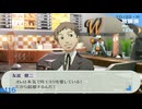 【ペルソナ3ポータブル】あの頃の記憶と共に【実況】part116 ※ネタバレあり