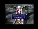 ラ○グリッサー信者による「グローランサーⅤ」実況プレイpart118