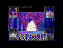 友達と一緒に不思議な世界を絶叫しながら大冒険[OMORI]を実況プレイ22