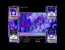 友達と一緒に不思議な世界を絶叫しながら大冒険[OMORI]を実況プレイ24