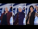 【MMDデビルメイクライ】第六感