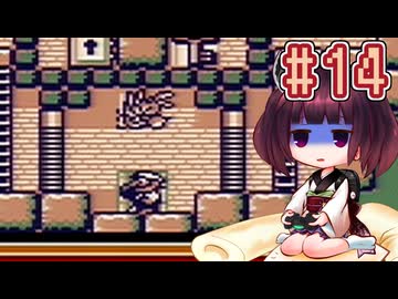 きりたんがGB版ドンキーコングを実況プレイ #14