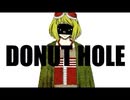 【よのなか にゃめてる。】ドーナツホール/ハチ【歌ってみた】