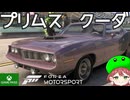PART14【Forza Motorsport】全然知らない車でもめっちゃパワーーー！！【Game Pass】
