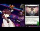 MTGアリーナやるたん　【ファウンデーションズドラフト9】