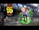 【ミストトレインガールズ】キャラシナリオ [SS][山に木枯らし]フランクフルト
