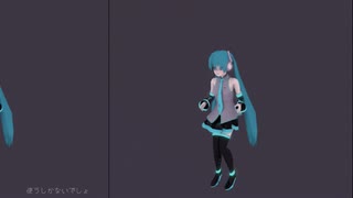 レッドアイ - 初音ミク