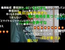 20241119　暗黒放送(最終章） 　ソニーはニコ生をさっさと買収して無能なトップ経営陣を変えてください　放送　①