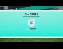 祝！昇格！【Nintendo Switch Sports】