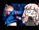 腕ぶんして。【SF6】
