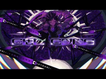 【誕生日に歌ってみた】GRL GVNG / XG - cover by ぶろんず