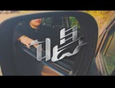 【よのなか にゃめてる。】唱/Ado【歌ってみた】