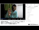 【#0116】「暗黒放送(最終章） ソニーはニコ生をさっさと買収して無能なトップ経営陣を変えてください　放送」　①【2024/11/19】