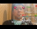 20241119　暗黒放送(最終章） 　ソニーはニコ生をさっさと買収して無能なトップ経営陣を変えてください　放送　②
