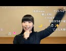 【syunka】涙の中にかすかな灯りがともったら 君の目の前であたためてた事話すのさ♫