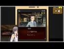 #4 探偵・癸生川凌介事件譚 Vol.14 螺旋の棺殺人事件【女性実況】【NSW】